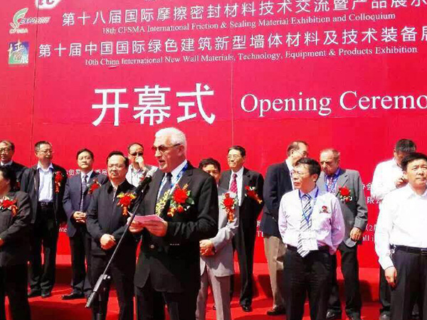 流派公司參加16年南京國(guó)際展覽會(huì)