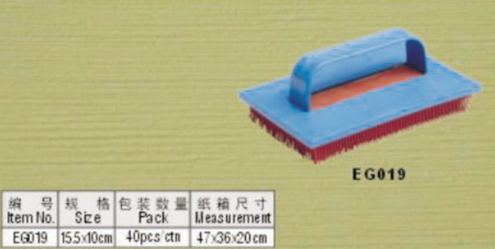 萬用刷