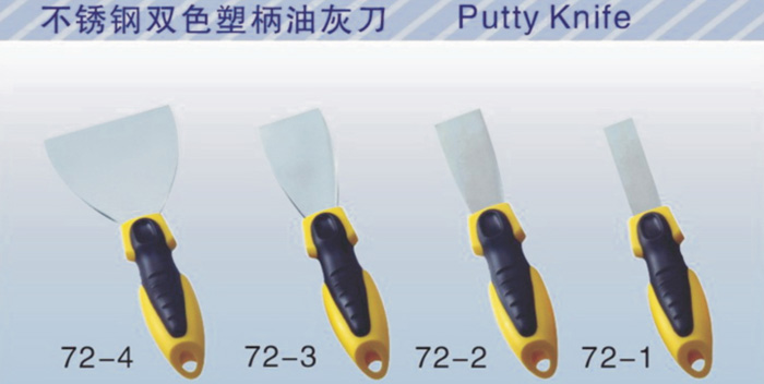 3、不銹鋼油灰刀.jpg