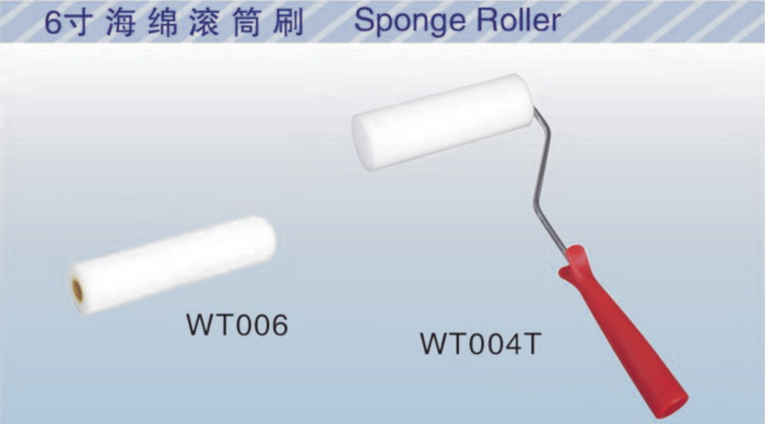 1、6寸海綿滾筒刷.jpg