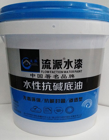 水性抗堿底油20kg