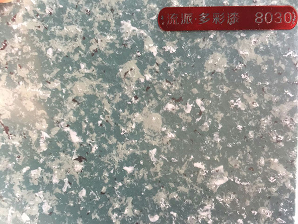 水包砂仿石漆?8030