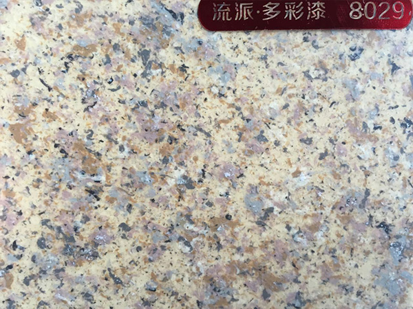 水包砂仿石漆?8029