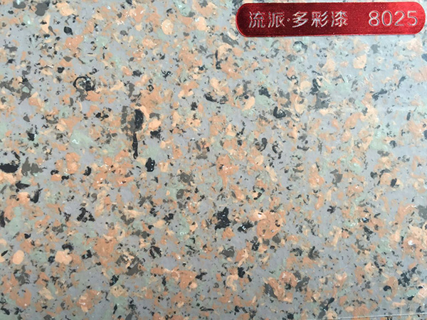 水包砂仿石漆?8025