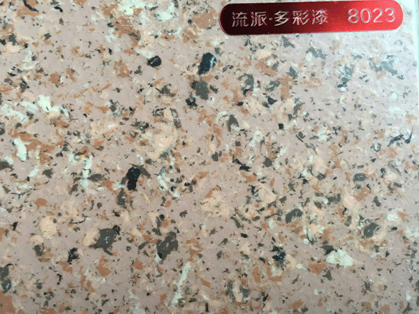 水包砂仿石漆?8023