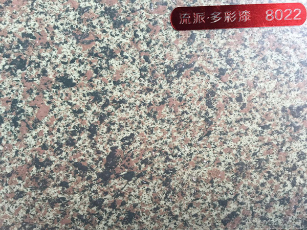 水包砂仿石漆?8022