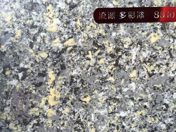 水包砂仿石漆?8010