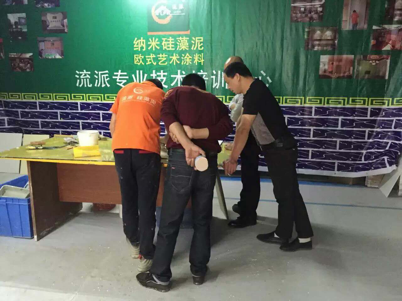 8、技術培訓.jpg